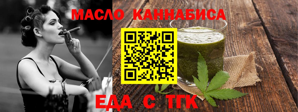 Гусь-Хрустальный  Canna-Cookies конопля  Вход с VPN 