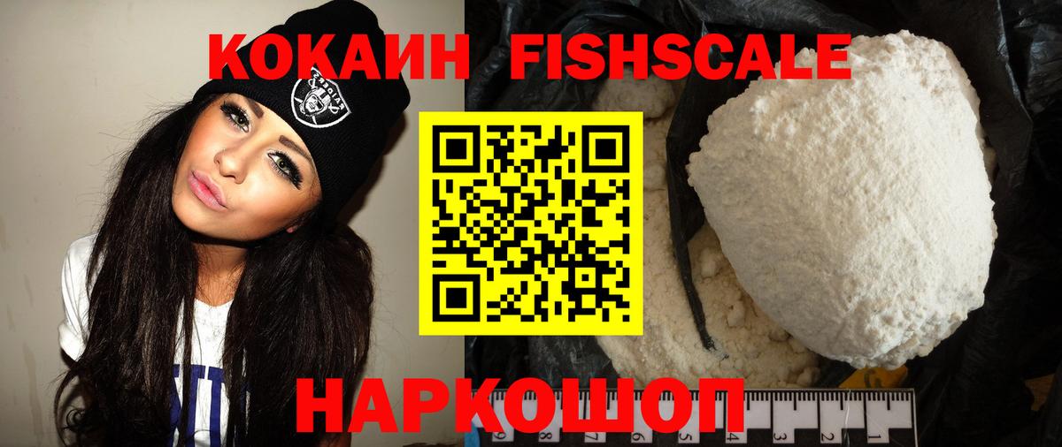 Cocaine Колумбийский Гусь-Хрустальный
