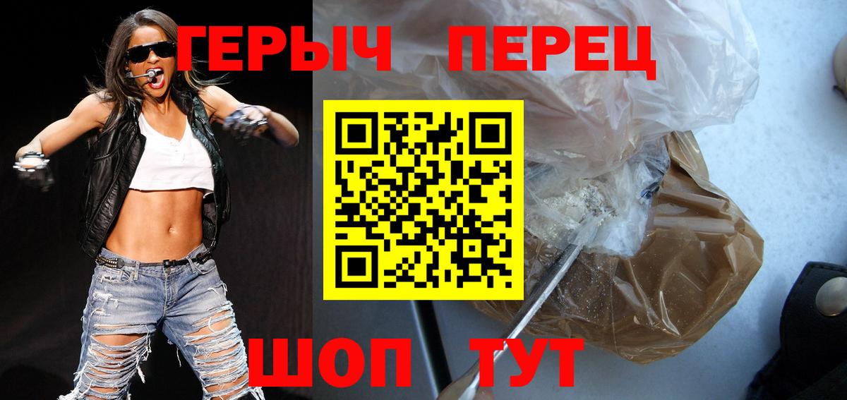 Мефедрон кристаллы  Каннабис  НБОМе  Alpha PVP СК кристаллы  Гашиш  Кокаин  Гусь-Хрустальный  Вход с VPN 