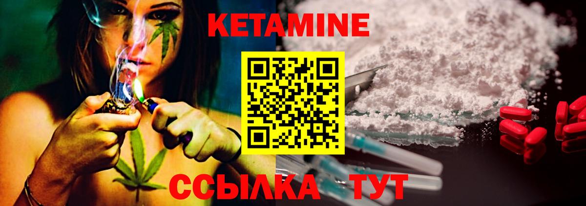 Гусь-Хрустальный  Кетамин ketamine  ссылка на мегу ссылка  Вход с VPN 
