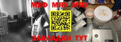 альфа пвп VHQ Балаково