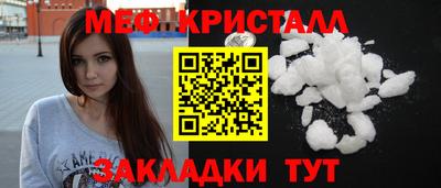 альфа пвп VHQ Балаково