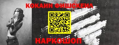 альфа пвп VHQ Балаково