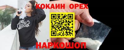альфа пвп VHQ Балаково