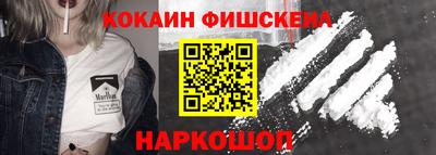 альфа пвп VHQ Балаково