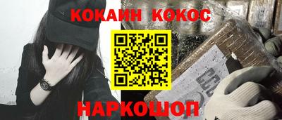 хмурый Балашиха