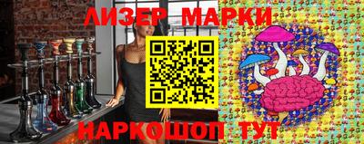ГАЛЛЮЦИНОГЕННЫЕ ГРИБЫ Балахна