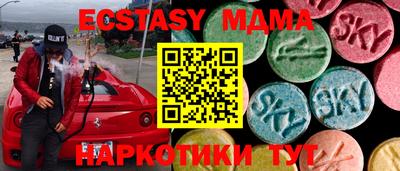 ГАЛЛЮЦИНОГЕННЫЕ ГРИБЫ Балахна