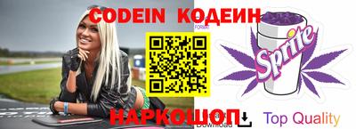 альфа пвп VHQ Балаково