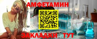 ГАЛЛЮЦИНОГЕННЫЕ ГРИБЫ Балахна