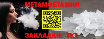 альфа пвп VHQ Балаково