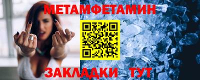 альфа пвп VHQ Балаково