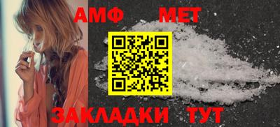альфа пвп VHQ Балаково