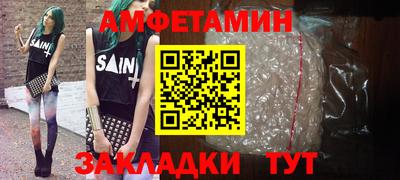 хмурый Балашиха