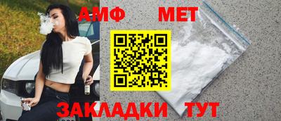 альфа пвп VHQ Балаково