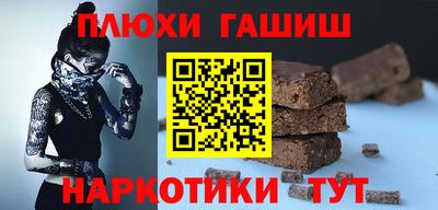 альфа пвп VHQ Балаково
