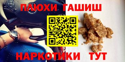 хмурый Балашиха