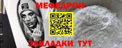 альфа пвп VHQ Балаково