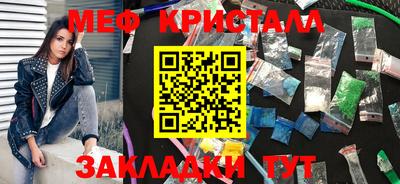 альфа пвп VHQ Балаково