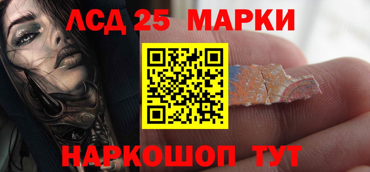omg вход  Вход с VPN  Гусь-Хрустальный  LSD-25 экстази ecstasy 