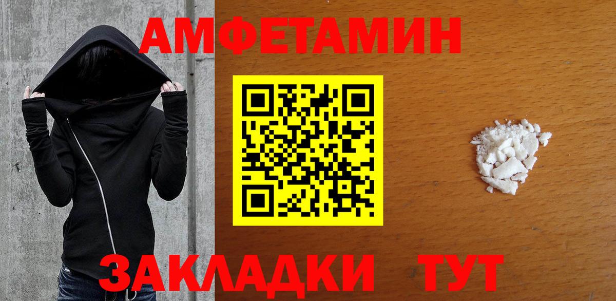 МЕТАМФЕТАМИН кристалл Гусь-Хрустальный