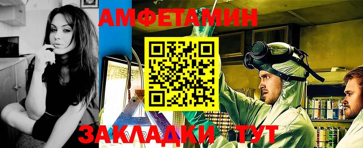 Гусь-Хрустальный  МЕТАМФЕТАМИН Methamphetamine  Вход с VPN 