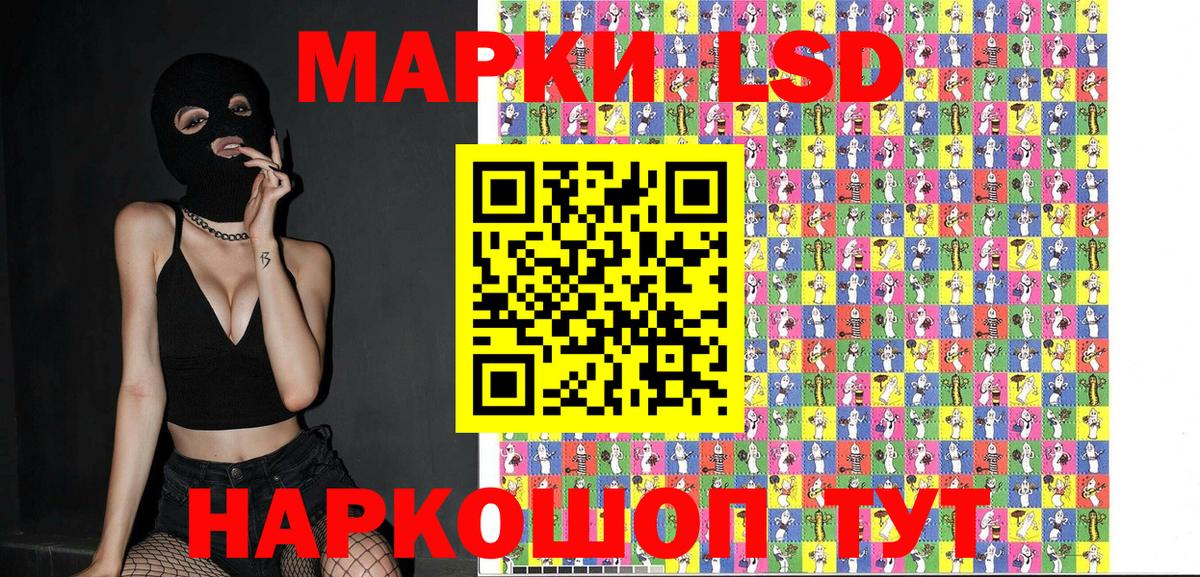 Марки NBOMe 1,5мг Гусь-Хрустальный