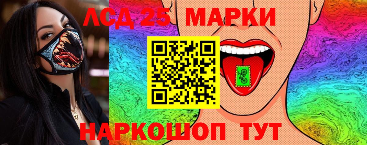 Гусь-Хрустальный  Наркотические марки 1,5мг  Вход с VPN  как найти наркотики  Наркотические марки 1,5мг 