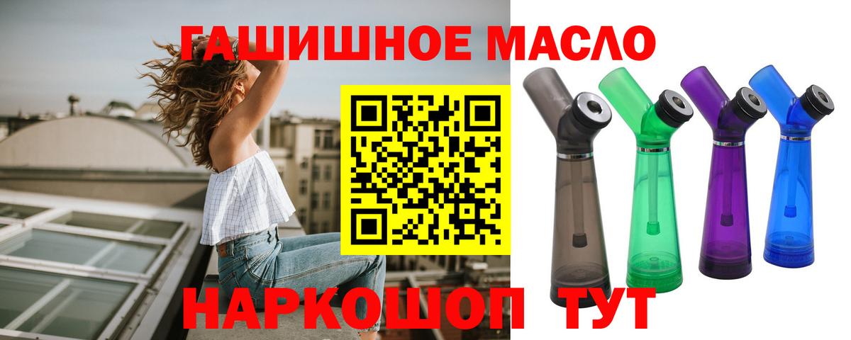 ТГК Wax  Вход с VPN  ТГК вейп с тгк  Гусь-Хрустальный 